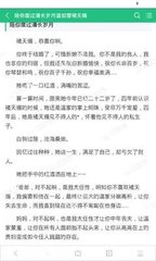 办理退休签证SRRV可以出来工作吗？_菲律宾签证网